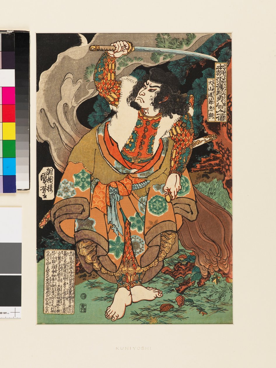 Inuyama Dōsetsu Tadatomo de Utagawa Kuniyoshi