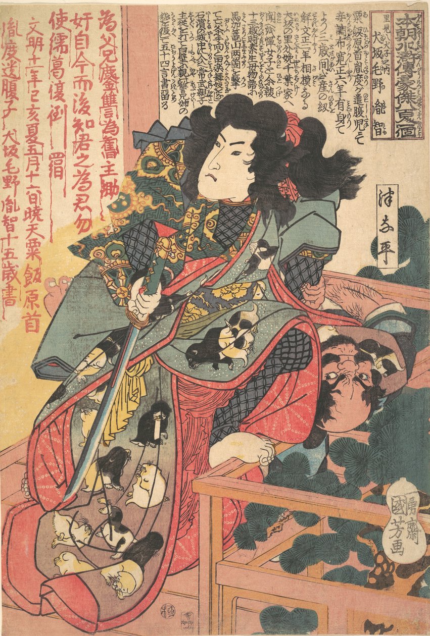 Inuzaka Keno Tanetomo da história dos oito cães (Hakkenden) de Utagawa Kuniyoshi