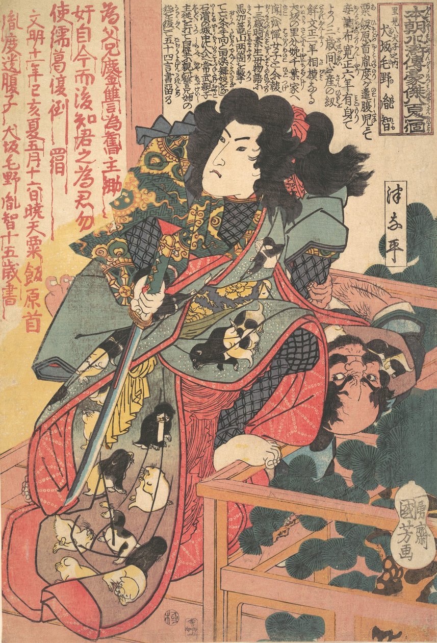 As espécies da família Inusaka são de S e ry do grau inglês gs Hachikenden. 1830. , de Utagawa Kuniyoshi