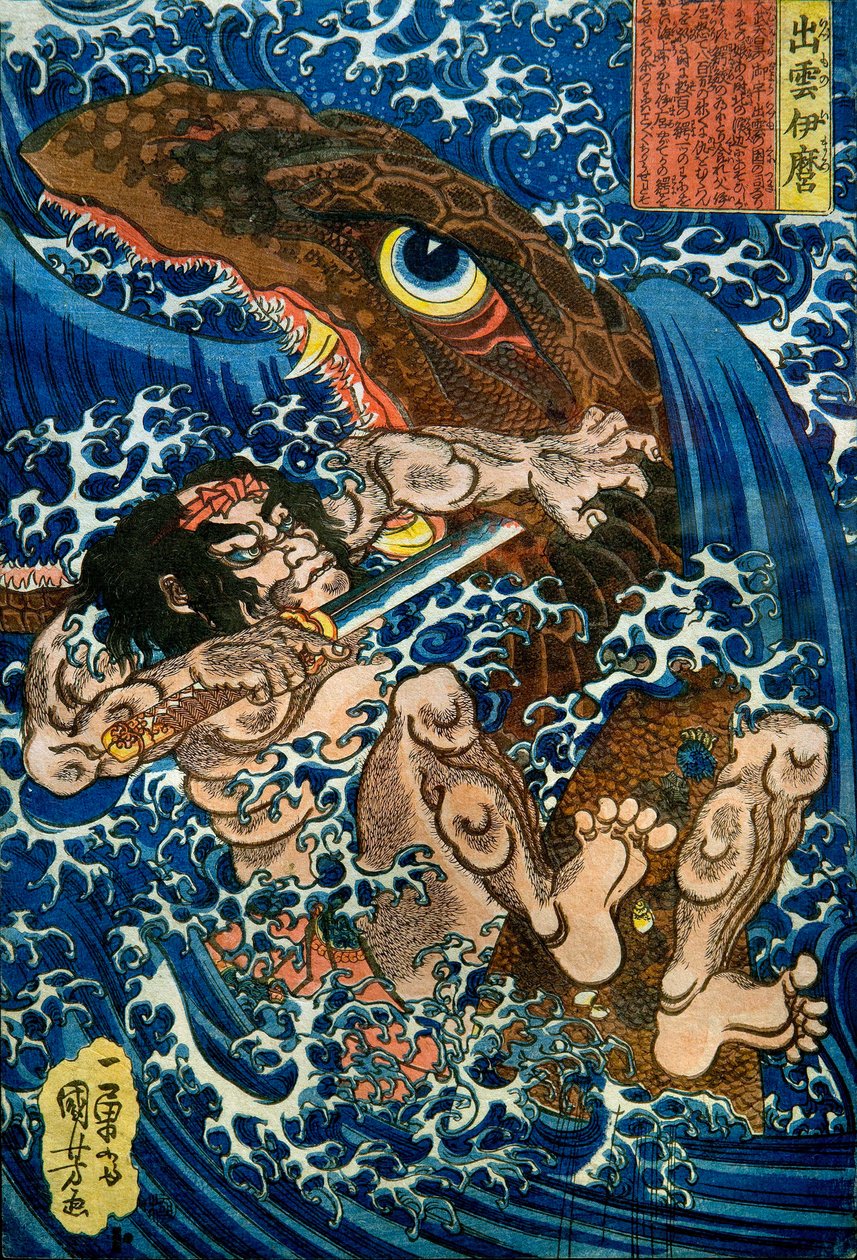 Izumo no Imaro Series: Série sem título de gravuras guerreiras publicadas por Yamaguchiya, c.1833-35 de Utagawa Kuniyoshi