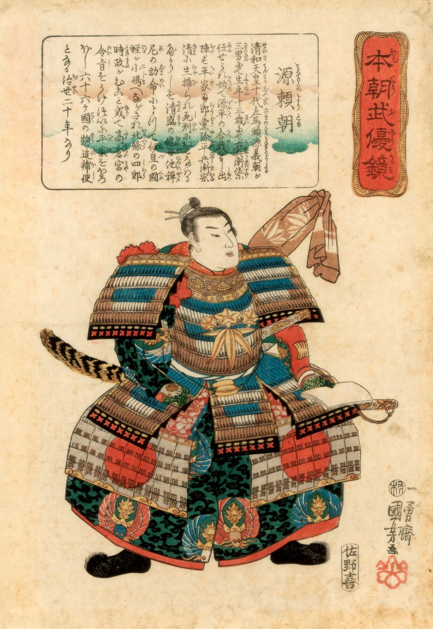 Senhor da guerra japonês Minamoto no Yoritomo, 1845. de Utagawa Kuniyoshi