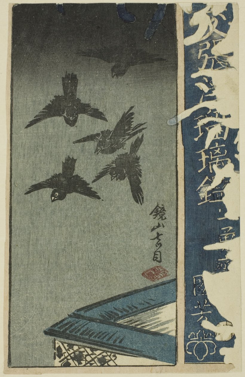 Kagamiyama, seção de uma folha da série "A Harimaze Mirror of Joruri Plays" de Utagawa Kuniyoshi