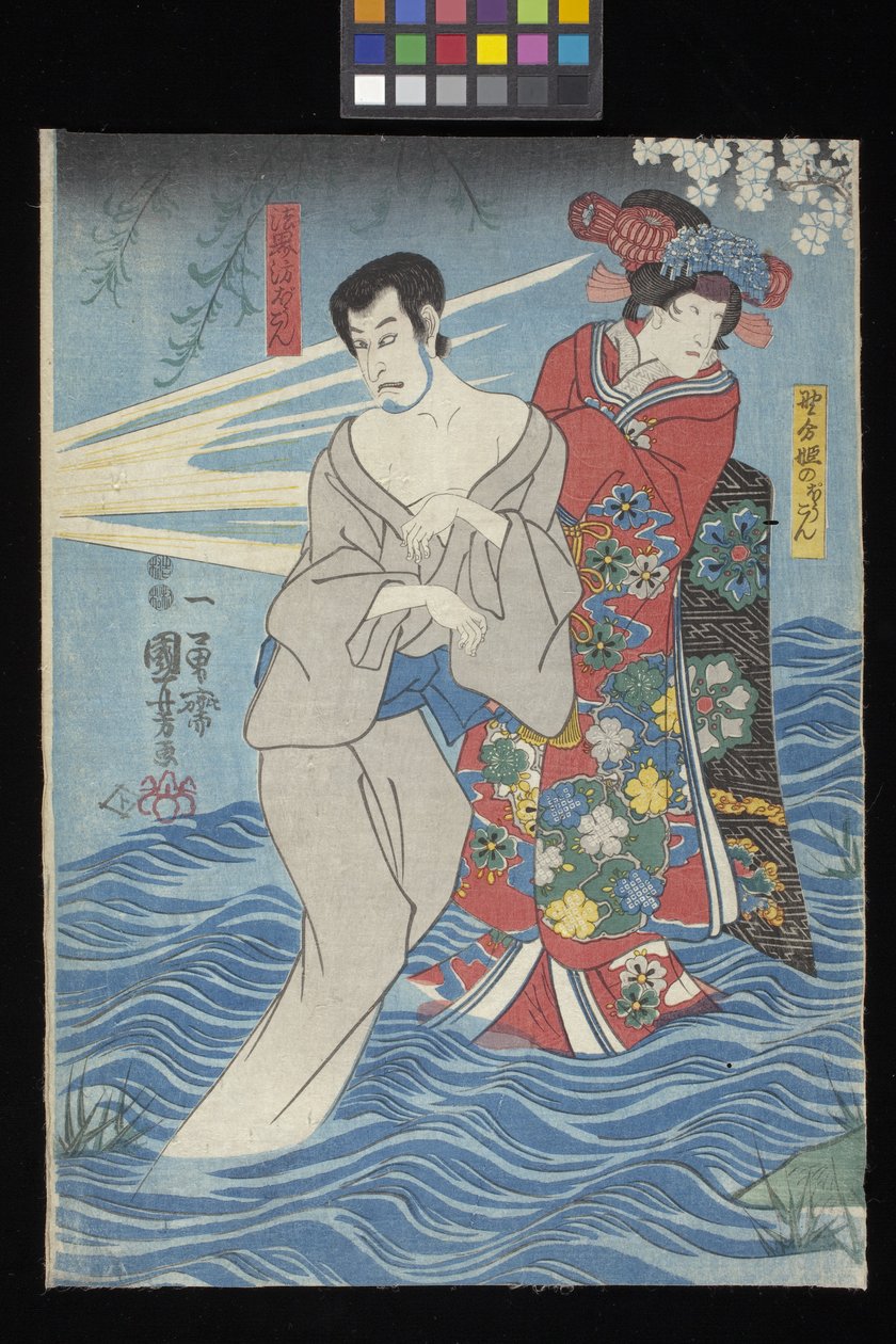 Kaidan Sumidagawa (Sumida River Ghost Story) (impressão a cores de blocos de madeira (tríptico o^ban)) de Utagawa Kuniyoshi