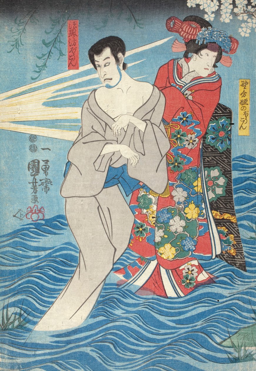 Kaidan Sumidagawa (História de Fantasmas do Rio Sumida) de Utagawa Kuniyoshi