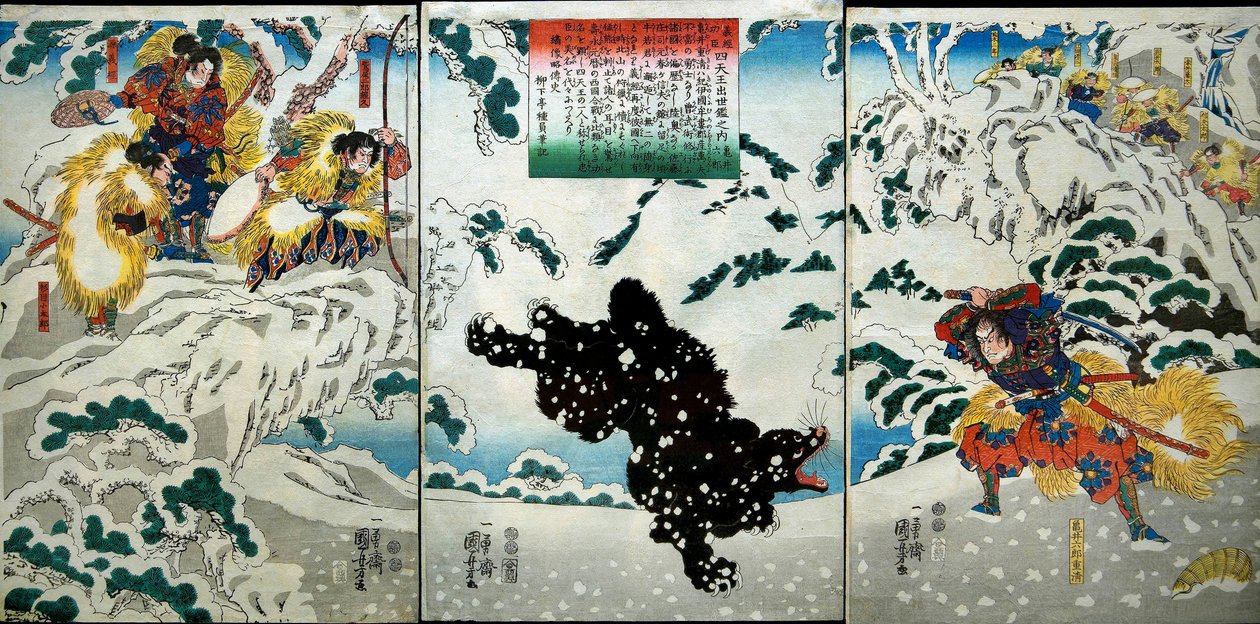 Kamei Rokurō Series de Utagawa Kuniyoshi