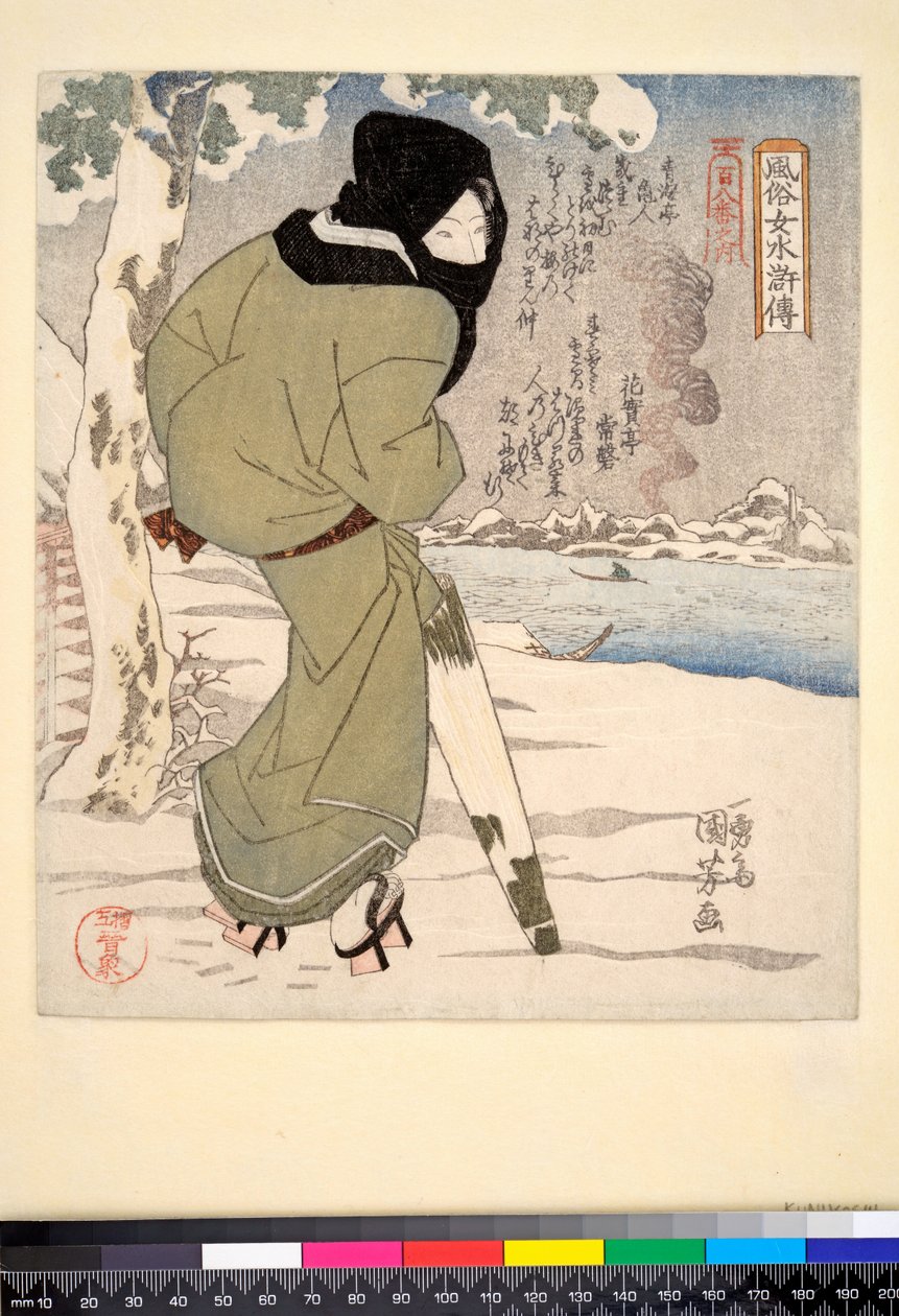 Kuro zukin, c.1832 (impressão a cores a partir de blocos de madeira, estampagem a preto e branco, pigmentos metálicos) de Utagawa Kuniyoshi