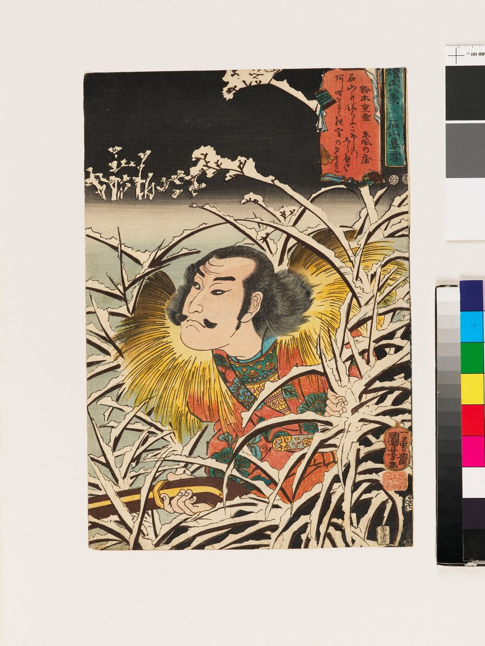 Neve persistente em Ishiyama de Utagawa Kuniyoshi