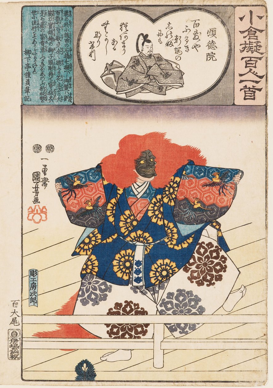 Dançarino leão da peça Nō de Utagawa Kuniyoshi