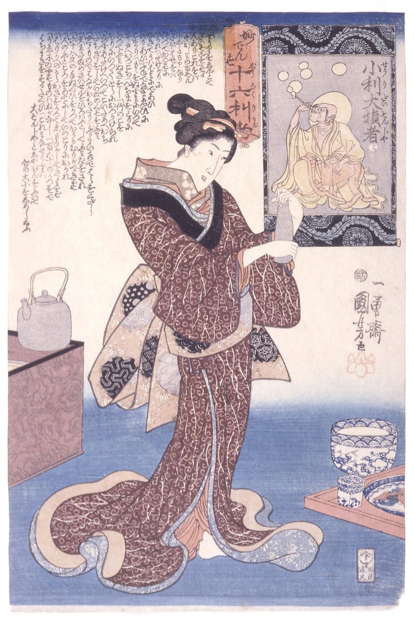 Pouco lucro, grande perda (Myōdensu) de Utagawa Kuniyoshi