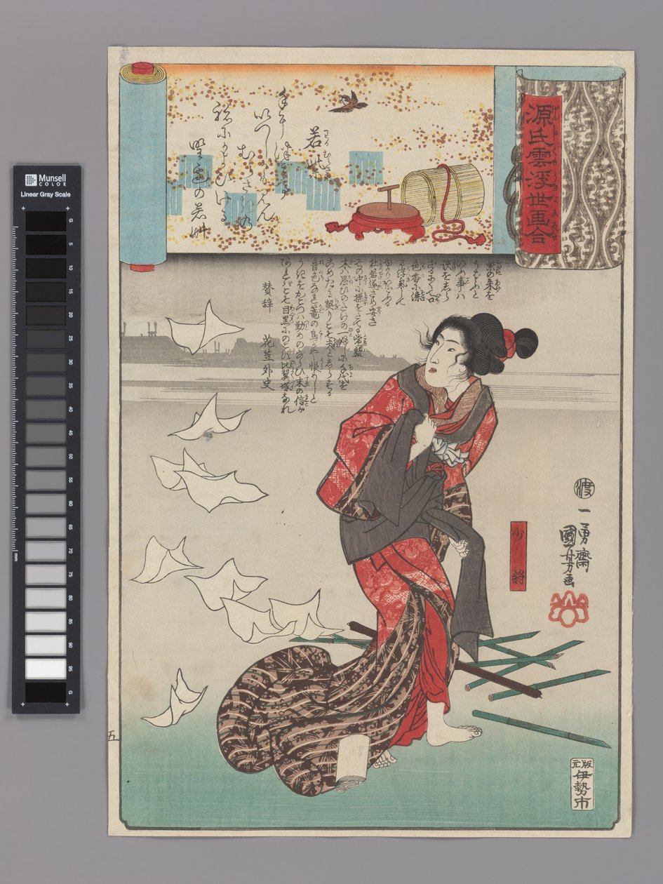 «Pequeno gromwell púrpura» (Wakamurasaki): Shōshō, da série Cenas entre nuvens de Genji combinadas com imagens ukiyo-e (Genji-gumo ukiyo e-awase) de Utagawa Kuniyoshi