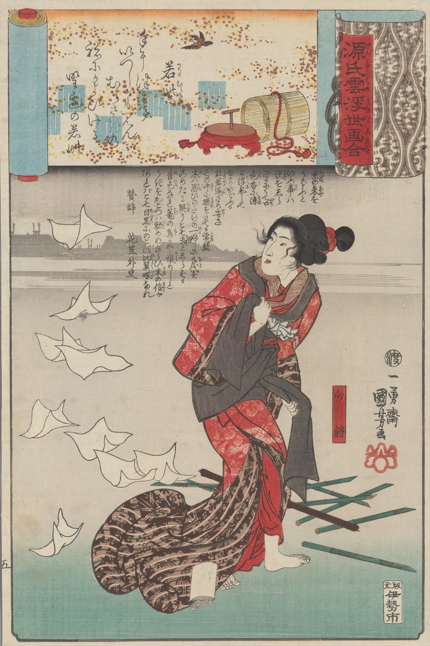 “‘Little Purple Gromwell’ Wakamurasaki: Shosho”, da série Scenes amid Genj..., ca. 1845-61. de Utagawa Kuniyoshi