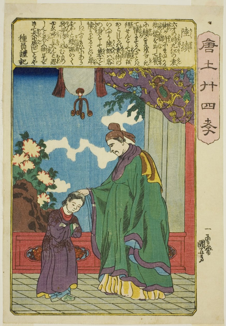 Lu Ji (Riku Seki), da série "Vinte e quatro Paragons of Filial Piety in China" de Utagawa Kuniyoshi