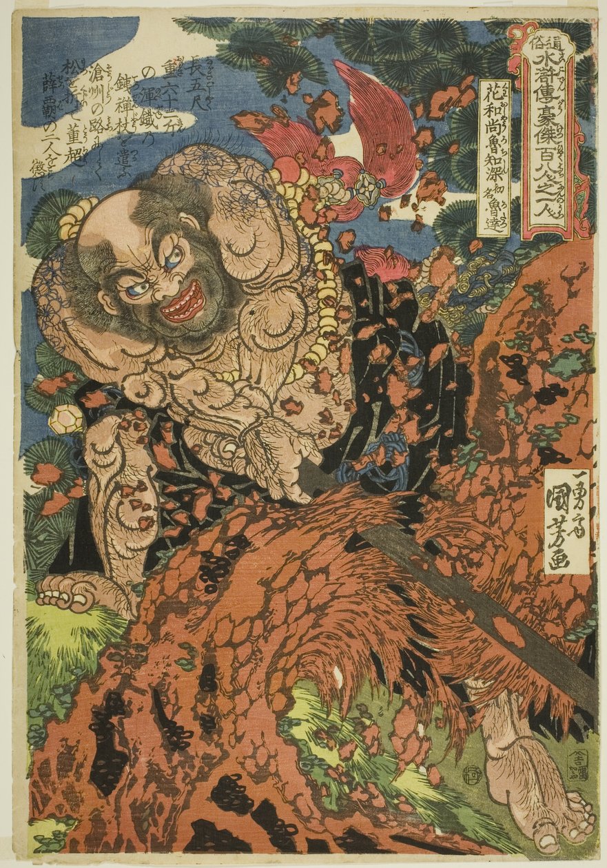 Lu Zhishen, originalmente chamado Lu Da (Kaosho Rochishin shomei Rotatsu), da série "Cento e Oito Heróis da Margem Popular da Água (Tsuzoku Suikoden goketsu hyakuhachinin no hitori)" de Utagawa Kuniyoshi