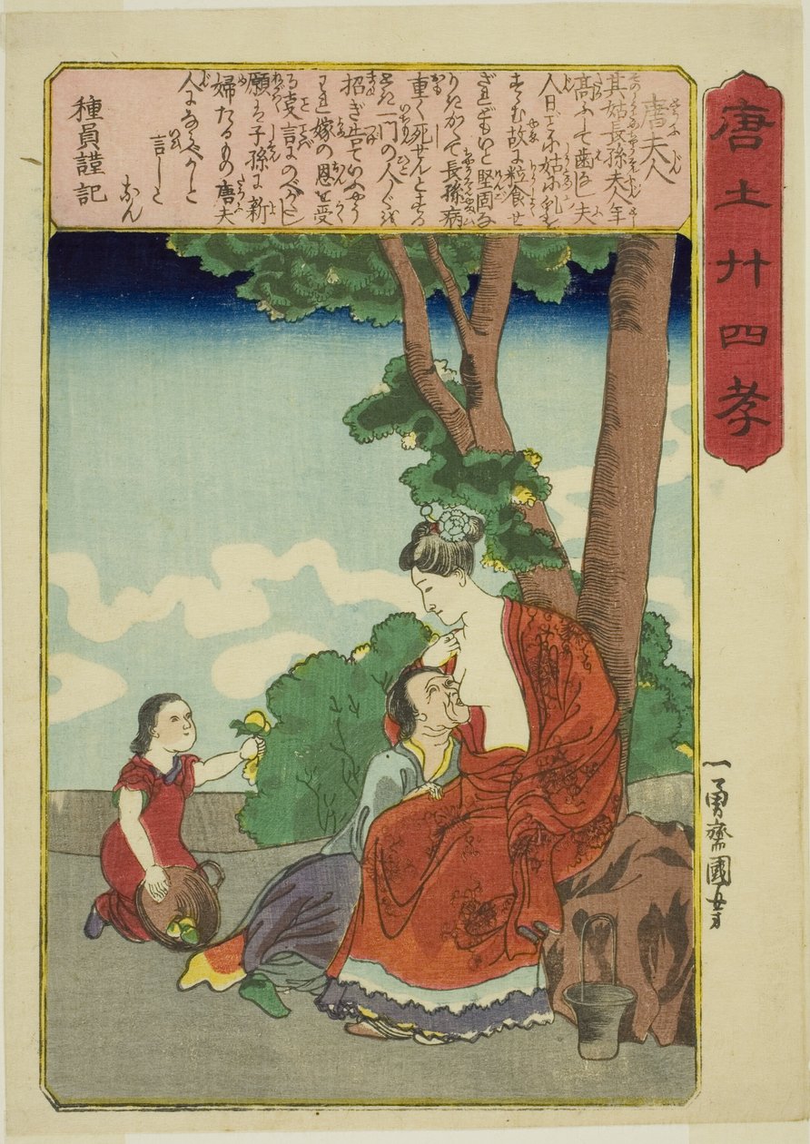 Madame Tang (To Fujin), da série "Vinte e quatro Paragons of Filial Piety in China (Morokoshi nijushiko)" de Utagawa Kuniyoshi