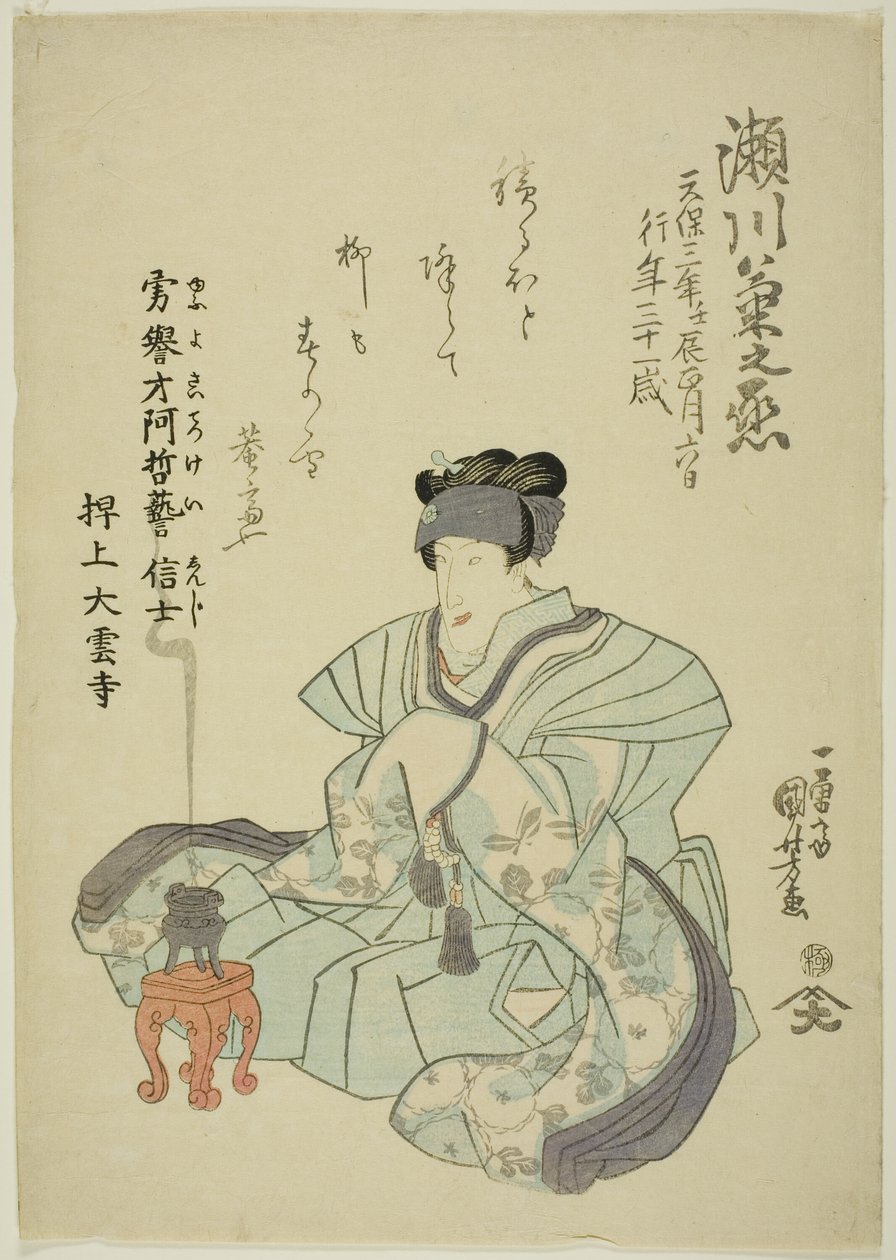 Retrato memorável do ator Segawa Kikunojo V de Utagawa Kuniyoshi