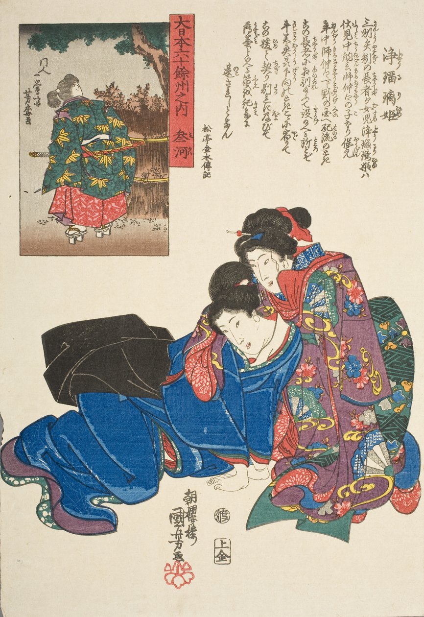 Província de Mikawa: Jōruri-hime de Utagawa Kuniyoshi