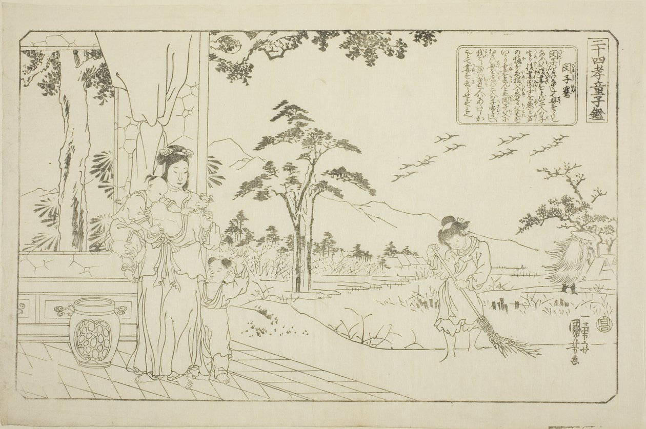 Min Ziqian (Binshiken), da série "Vinte e quatro Paragons of Filial Piety as a Mirror for Children (Nijushiko doji kagami)" de Utagawa Kuniyoshi