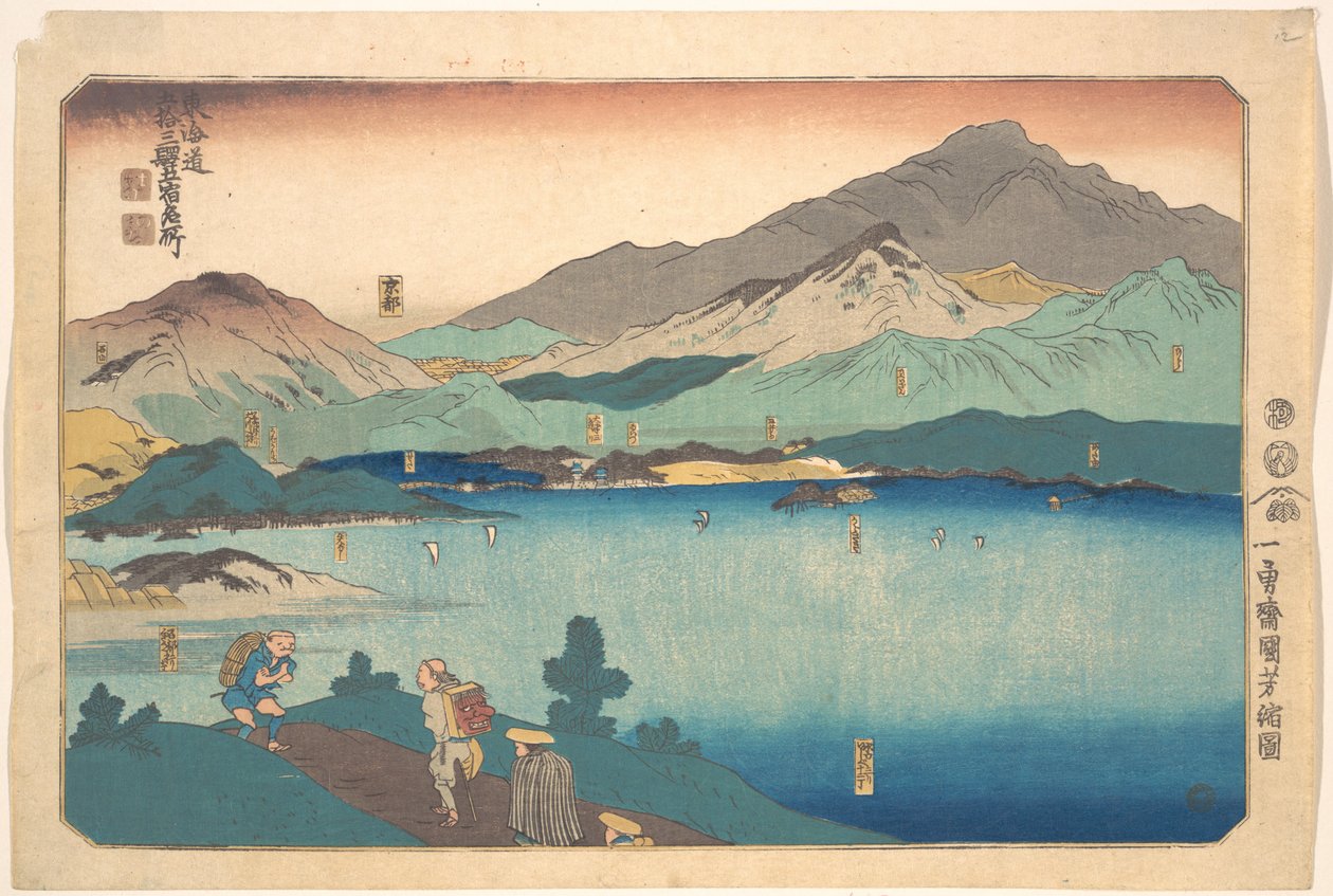Minakuchi, Ishibe, Kusatsu, Ōtsu, Quioto de Utagawa Kuniyoshi
