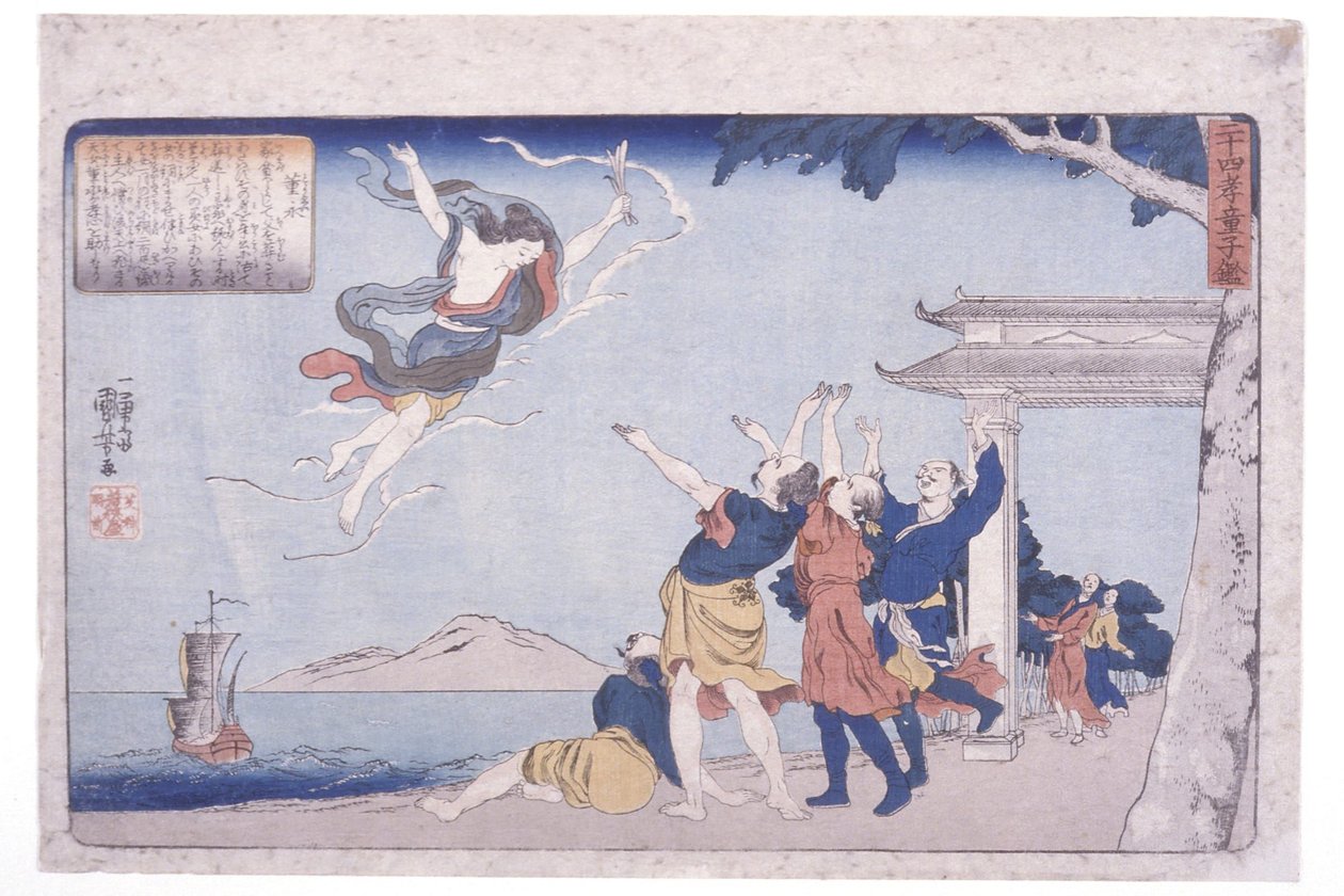 Espelho de 24 exemplos de piedade filial: Dong Yong (Tō Ei) de Utagawa Kuniyoshi