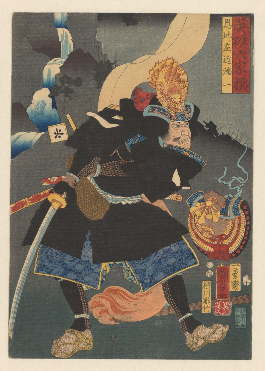 Mitsukazu vestindo casaco de guerreiro negro
Seis heróis seleccionados (título da série sobre o objecto) de Utagawa Kuniyoshi