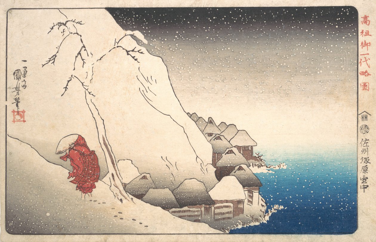 Monge Nitiren no Exílio na Ilha de Sado, da série Ilustração de Monges Famosos, ..., 1835-36. de Utagawa Kuniyoshi