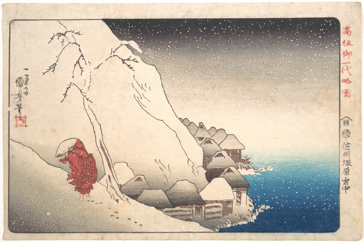 O monge Nichiren no exílio na Ilha de Sado, da série «Ilustrações de monges famosos» de Utagawa Kuniyoshi