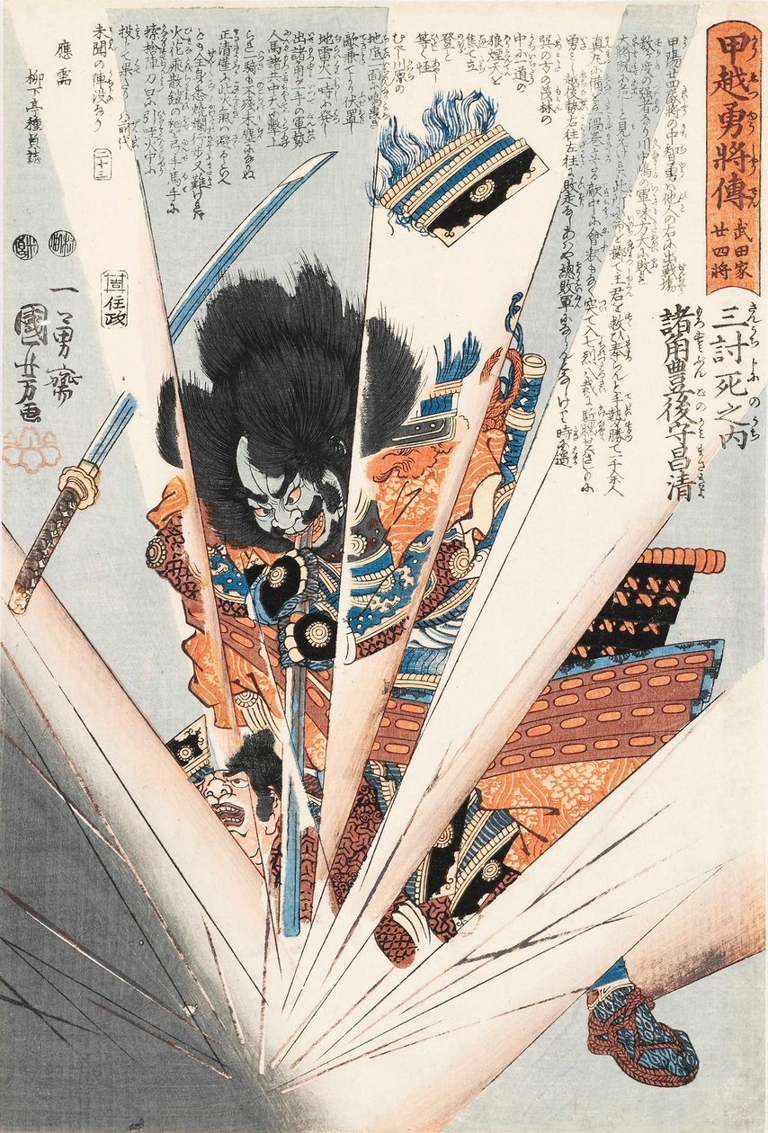 Morozumi Bungo no kami Masakiyo, cerca de 1849. de Utagawa Kuniyoshi