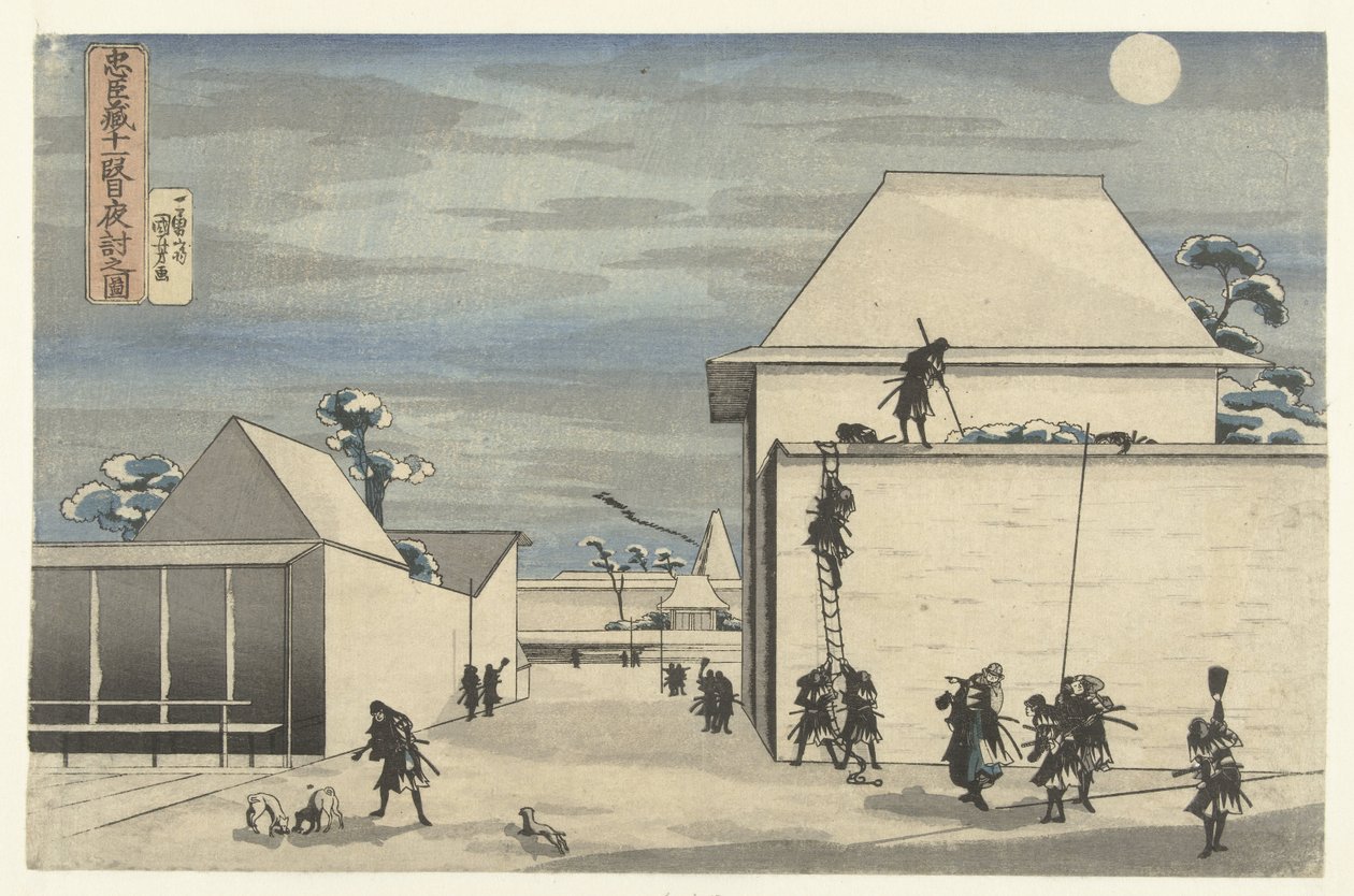 Ataque nocturno no décimo primeiro acto da peça do Chushingura
Chushingura juichidanme youchi no zu (título sobre o objecto) de Utagawa Kuniyoshi