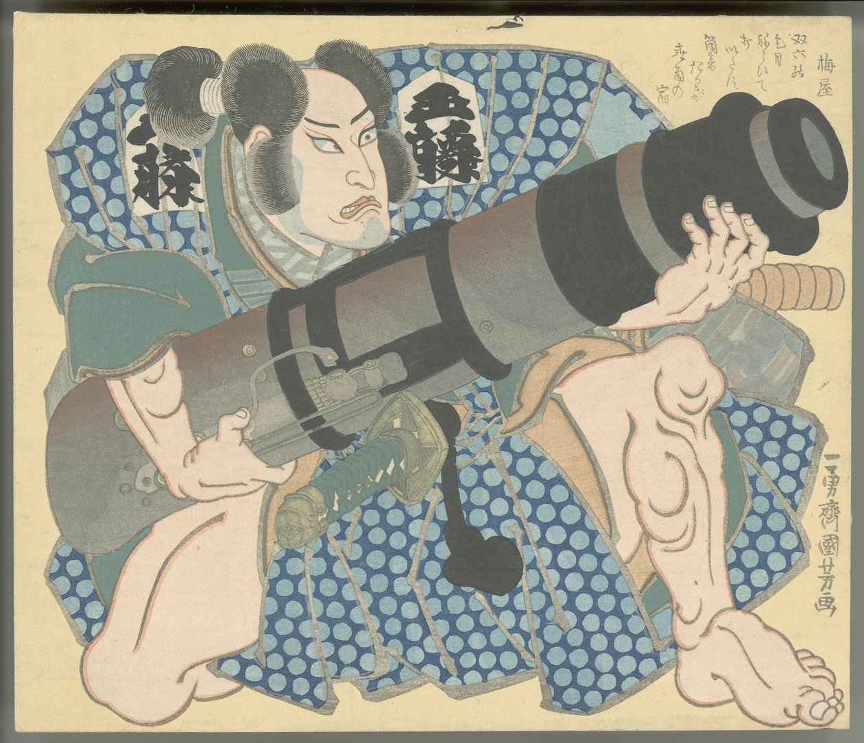 Nakamura Utaemon IV como Gotō Mototsugu segurando um almofariz de Utagawa Kuniyoshi