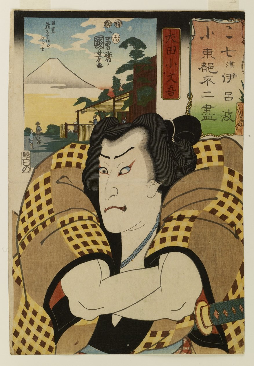 Coleção de sete cores de vistas do Fuji de Toto de Utagawa Kuniyoshi