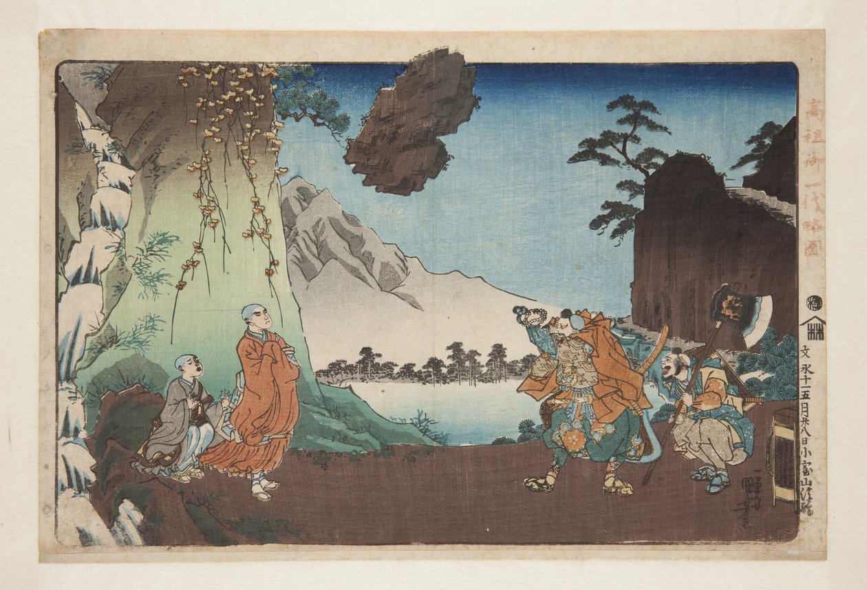 Nichiren and the Levitating Rock at Mount Komuro on the 28th Day of the Fifth Month of 1274 (Bun