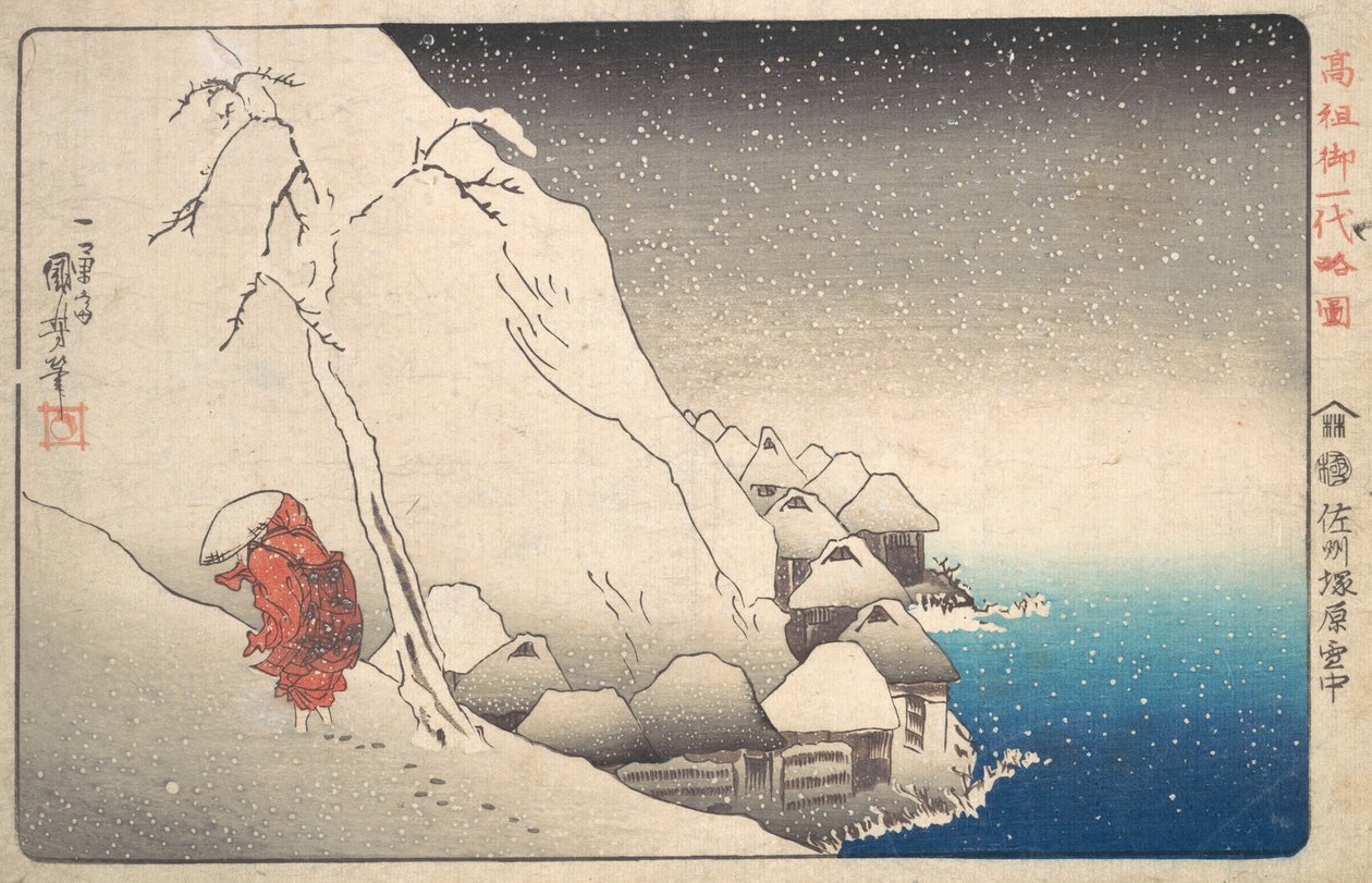 W do membro Nichiren S em Tsukahara, Sodo P Rovinse, ou? 1840. de Utagawa Kuniyoshi