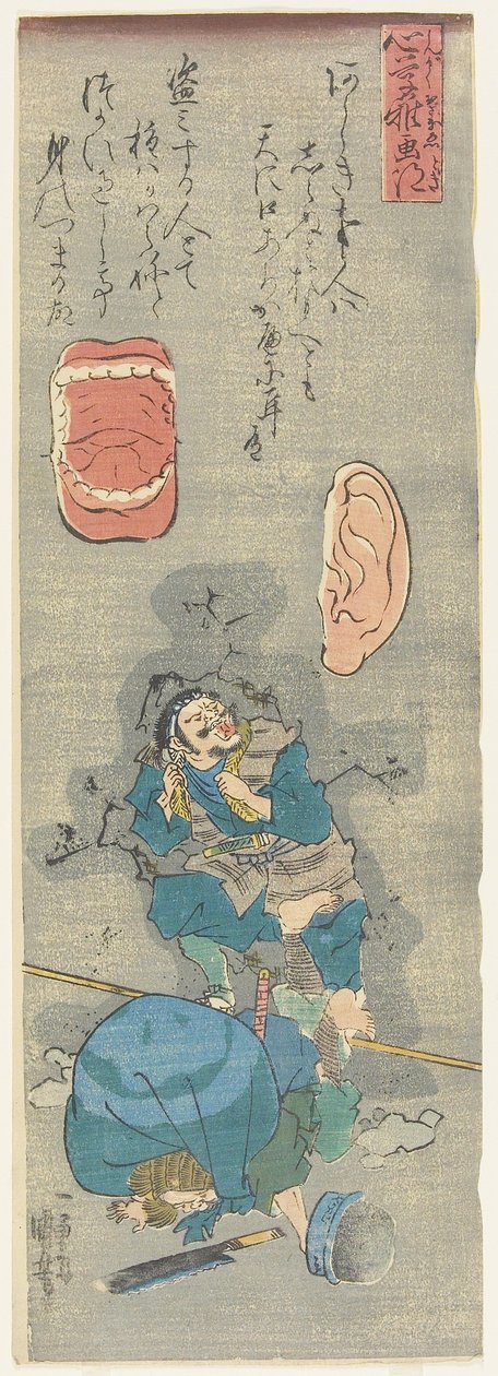 Não importa o que você faça alguém vai ouvir e falar, c. 1842 de Utagawa Kuniyoshi