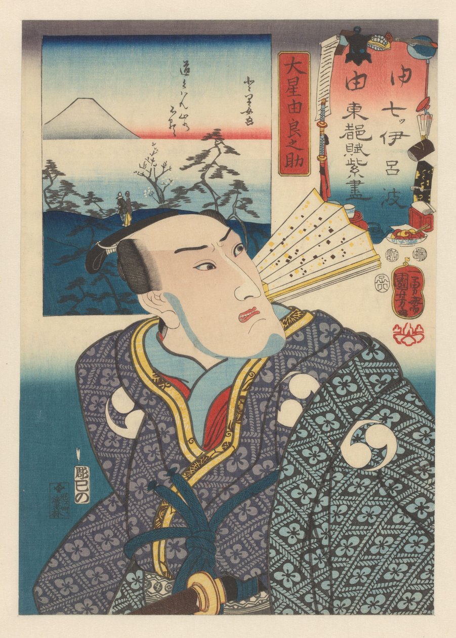 Oboshi Yuranosuke com ventilador branco no pescoço do quimono
Sete vistas do monte Fuji da capital oriental na ordem de Iroha (título da série sobre o objecto) de Utagawa Kuniyoshi
