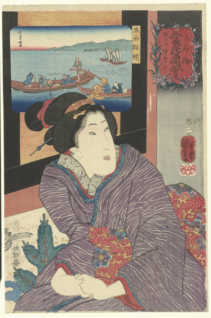 Captura de polvo na província de Senshu. Sentimentos calorosos para a montanha e o mar (título da série) Sankai medetai zue (título da série no objeto) de Utagawa Kuniyoshi