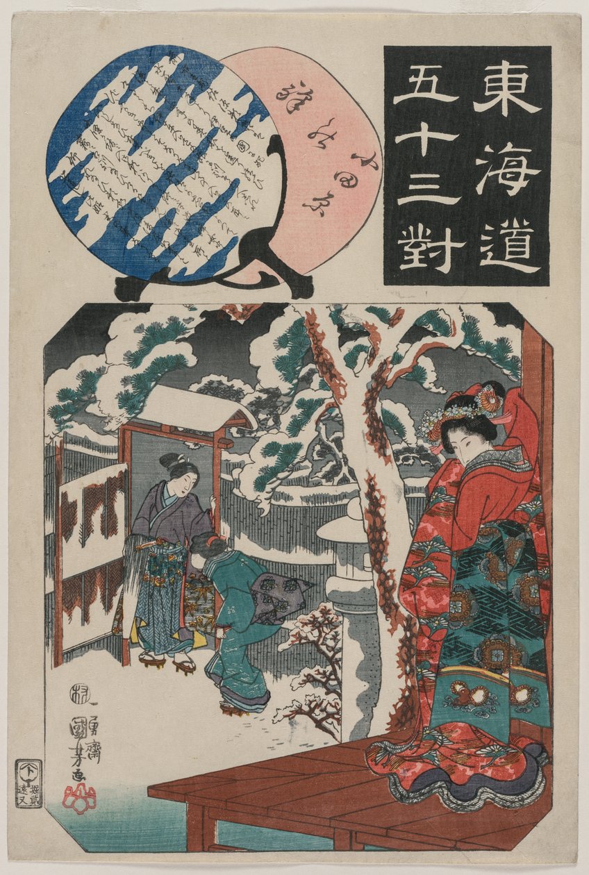 Estação Odawara: Minamoto Yoritomo visita a filha de Ito Nyudo ..., meados da década de 1840. de Utagawa Kuniyoshi