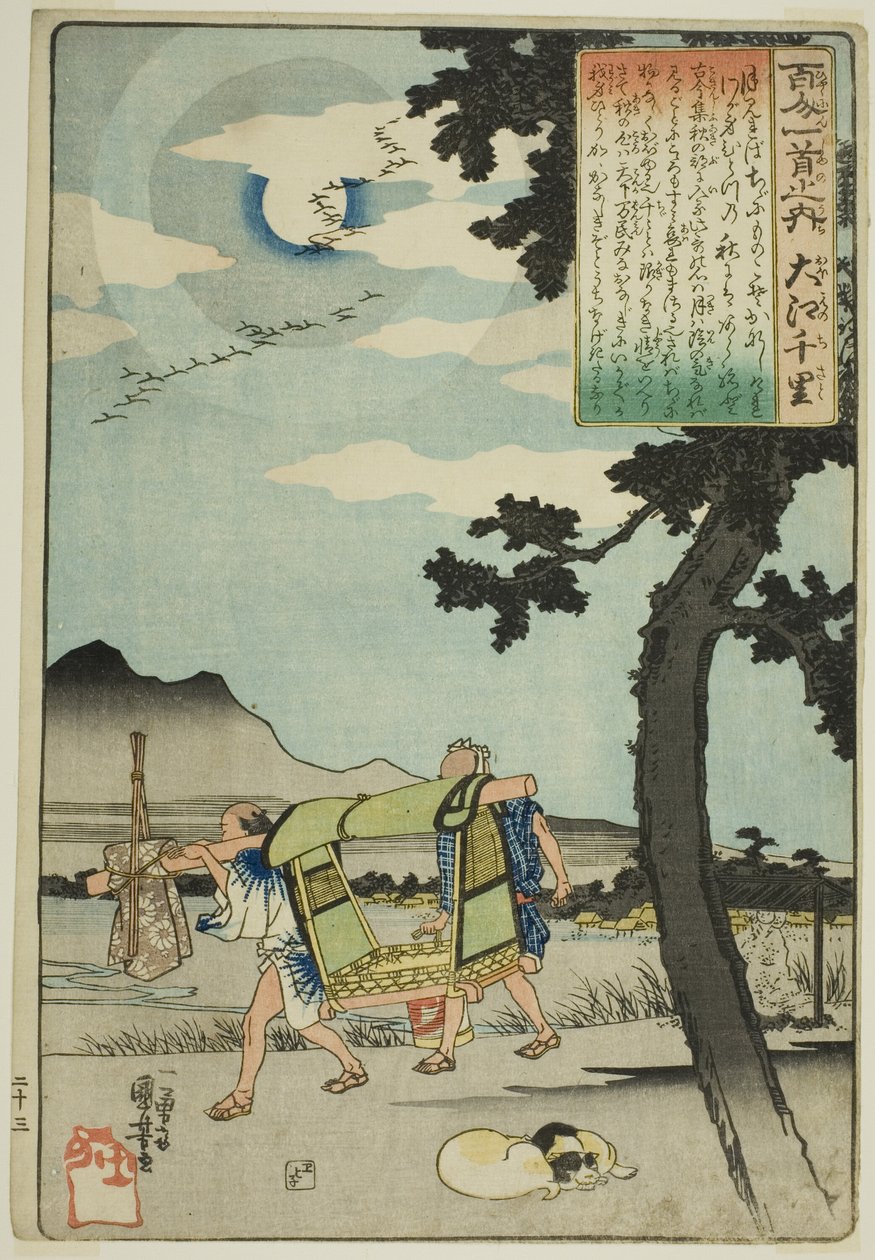 Oe no Chisato, da série "Cem Poemas de Cem Poetas (Hyakunin isshu no uchi)" de Utagawa Kuniyoshi