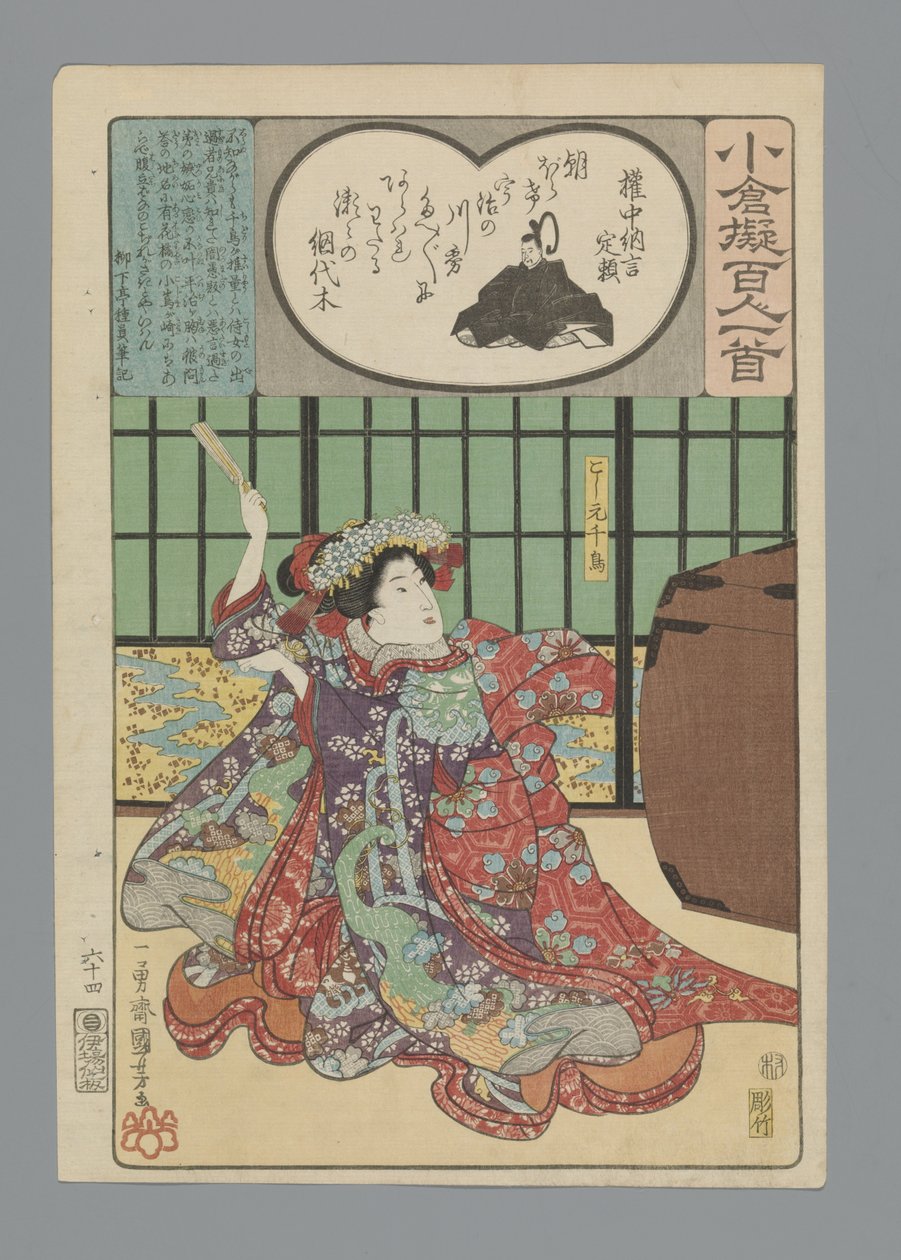 Ogura Imitation of the Hundred Poets (título da série) Ogura Imitação dos Cem Poemas de Utagawa Kuniyoshi
