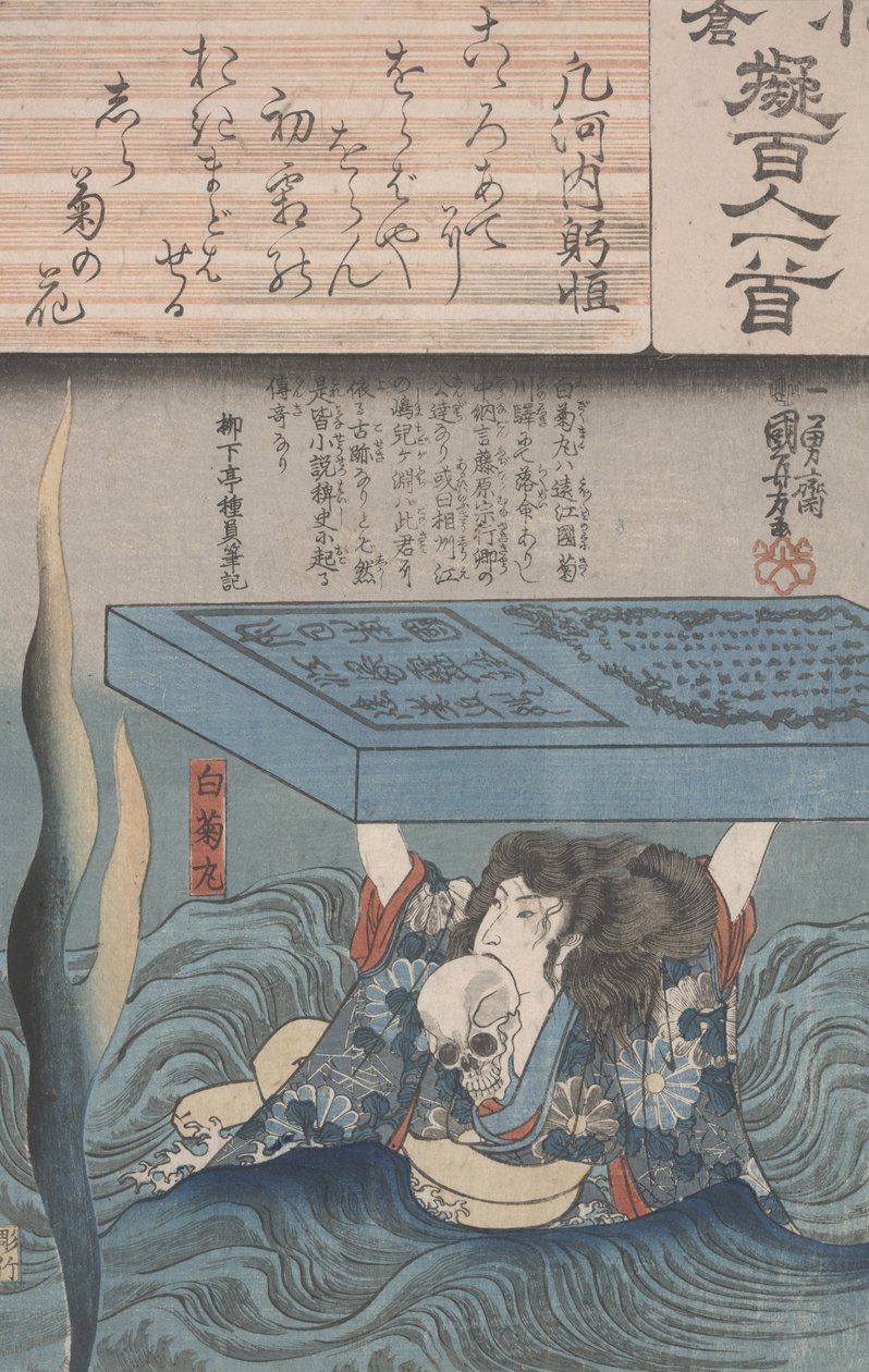 Imitação Ogura dos Cem Poetas de Utagawa Kuniyoshi