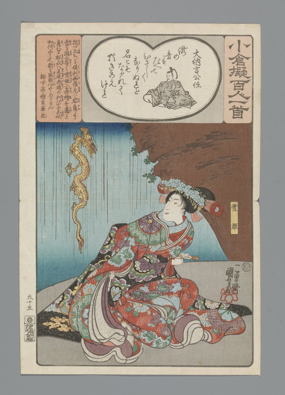 Imitação de Ogura dos Cem Poemas (título da série) de Utagawa Kuniyoshi