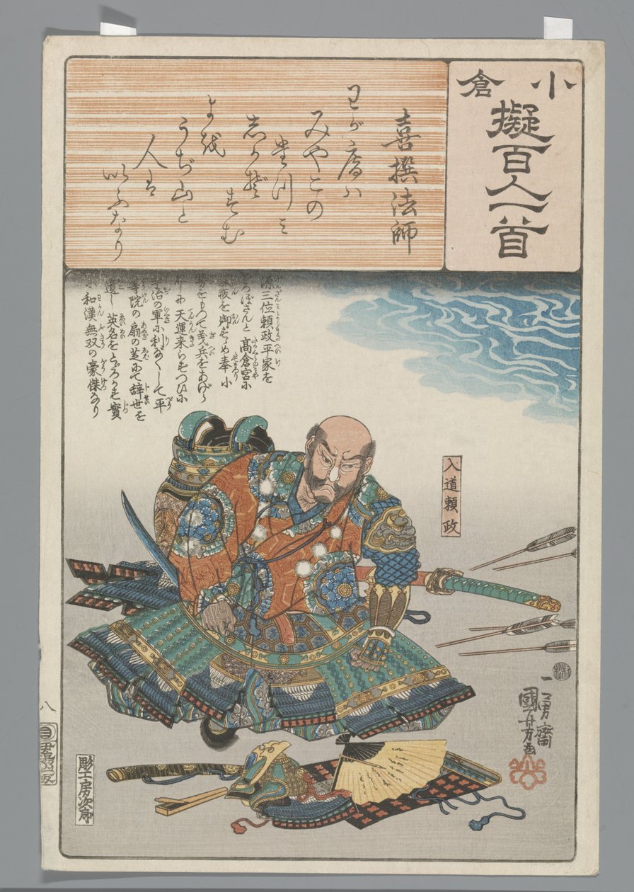Ogura Imitação dos Cem Poemas (título da série) de Utagawa Kuniyoshi