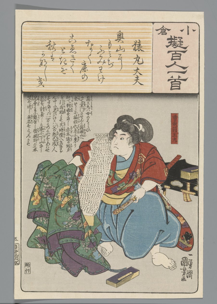 Imitação de Ogura dos Cem Poemas (título da série) de Utagawa Kuniyoshi