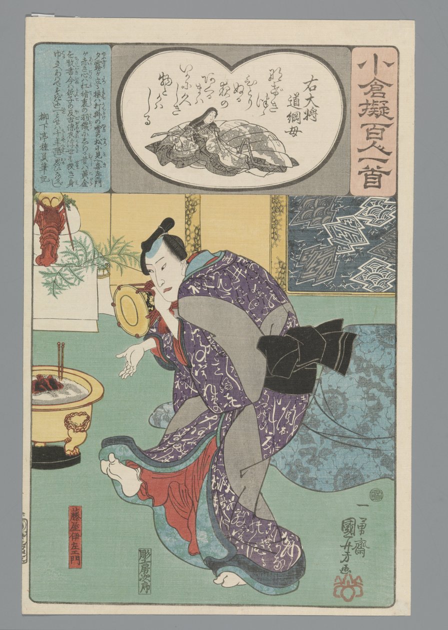 Imitação de Ogura dos Cem Poemas (título da série) de Utagawa Kuniyoshi