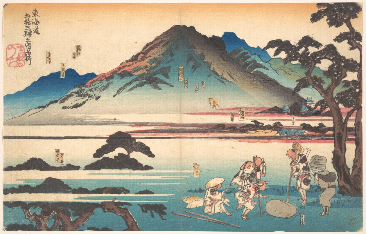 Oiso, Odawara, Hakone, Mishima, Numazu de Utagawa Kuniyoshi
