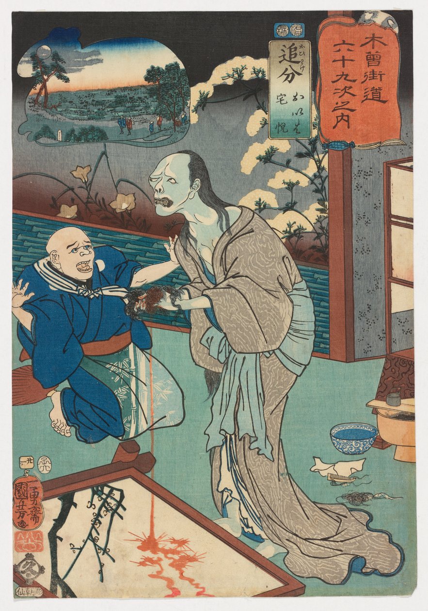 Oiwake: Oiwa e Takuetsu, n.º 21 da série Sessenta e nove estações da estrada de Kisokaidō (Kisokaidō rokujūkyū tsugi no uchi) de Utagawa Kuniyoshi