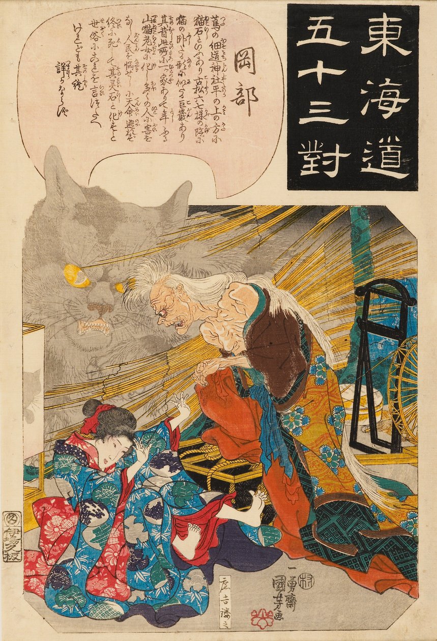 Okabe: a história da pedra do gato, 1845 de Utagawa Kuniyoshi