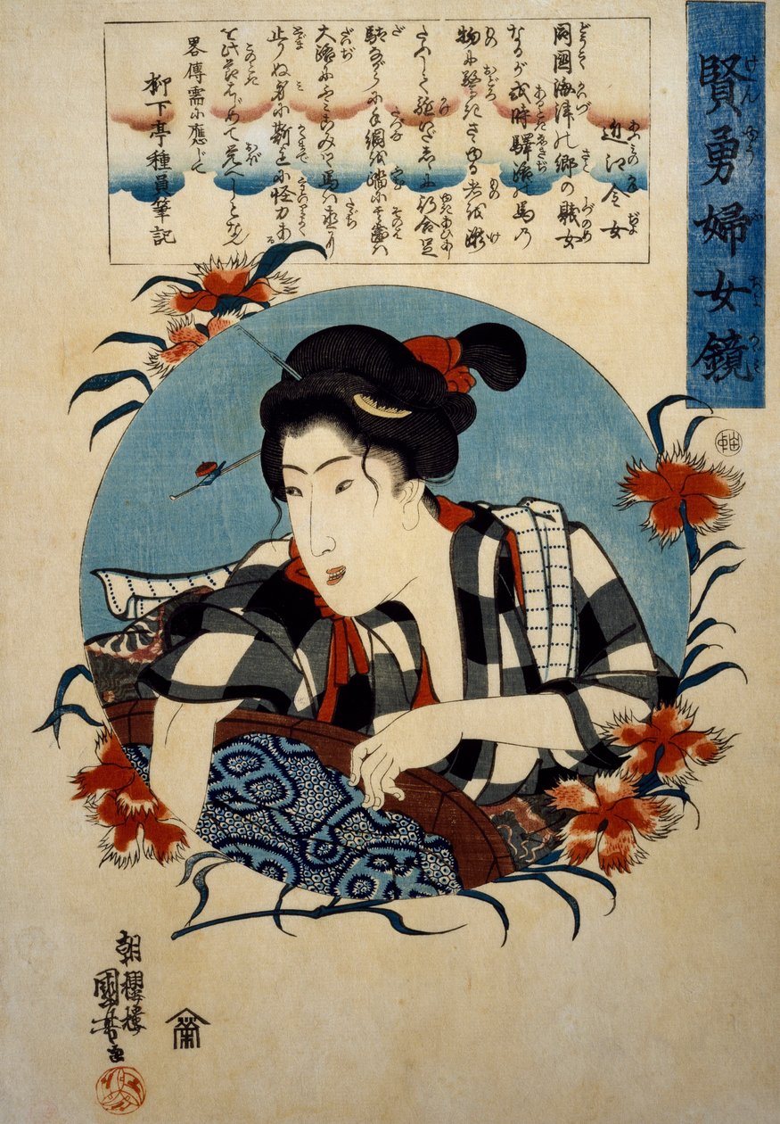 Okane, da província de Omi com banheira para lavar roupa, cerca de 1843 (xilogravura) de Utagawa Kuniyoshi