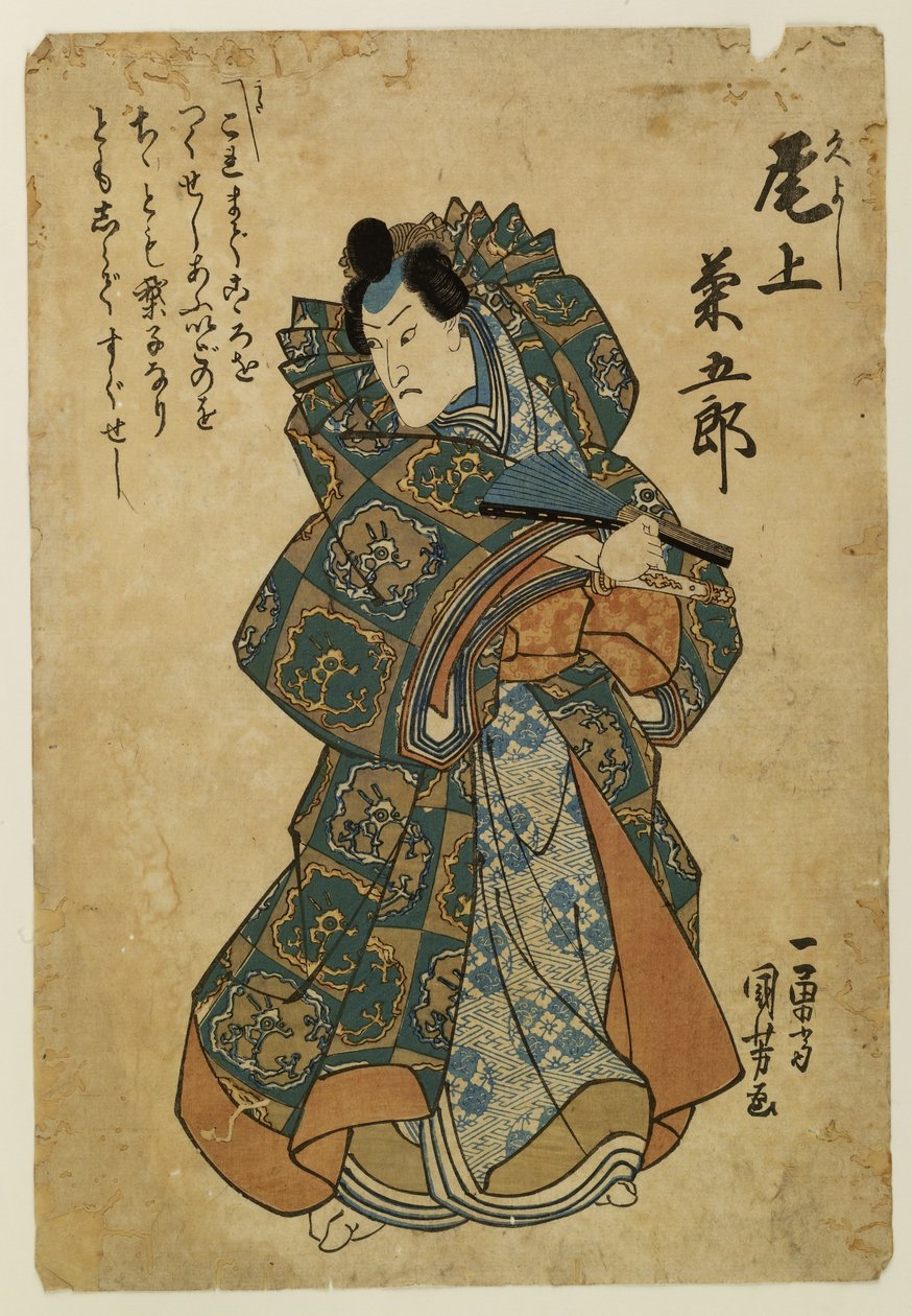 Onoe Kikugoro III como Hisayoshi de Utagawa Kuniyoshi
