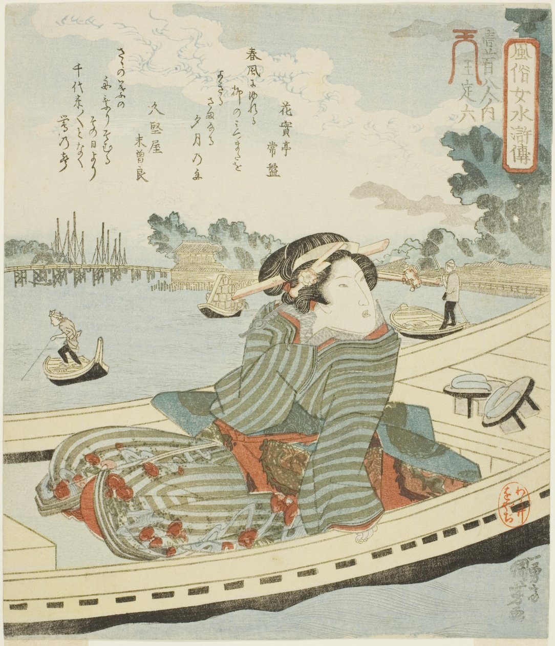 Oteiroku, da série "Mulheres na Moda como os Cento e Oito Heróis da Margem da Água (Fuzoku onna Suikoden, ippyakuhachinin no uchi)" de Utagawa Kuniyoshi