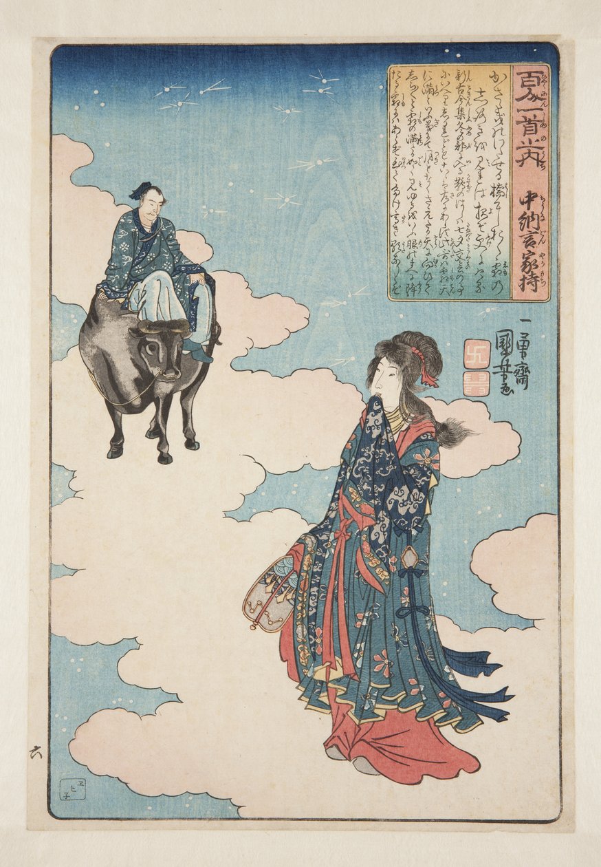 Poema de Ch?nagon Yakamochi (impressão a cores de bloco de madeira) de Utagawa Kuniyoshi